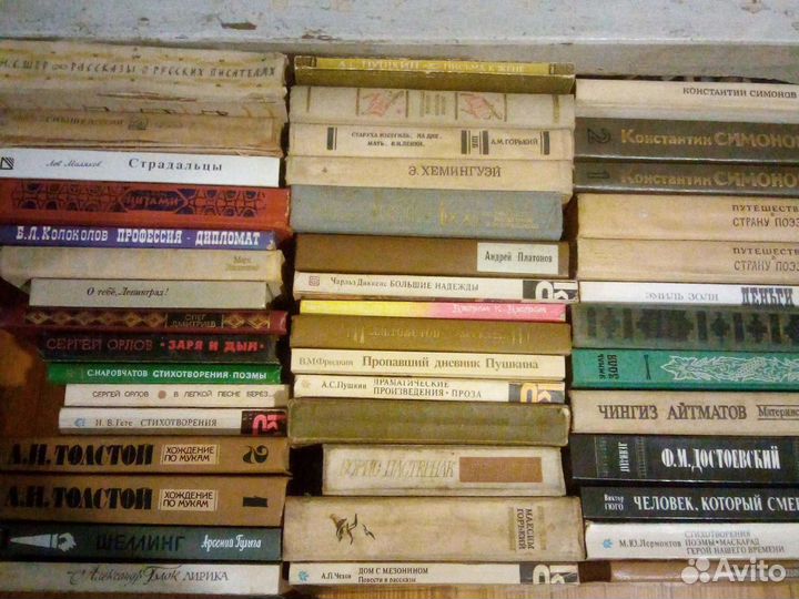 Книги разных авторов