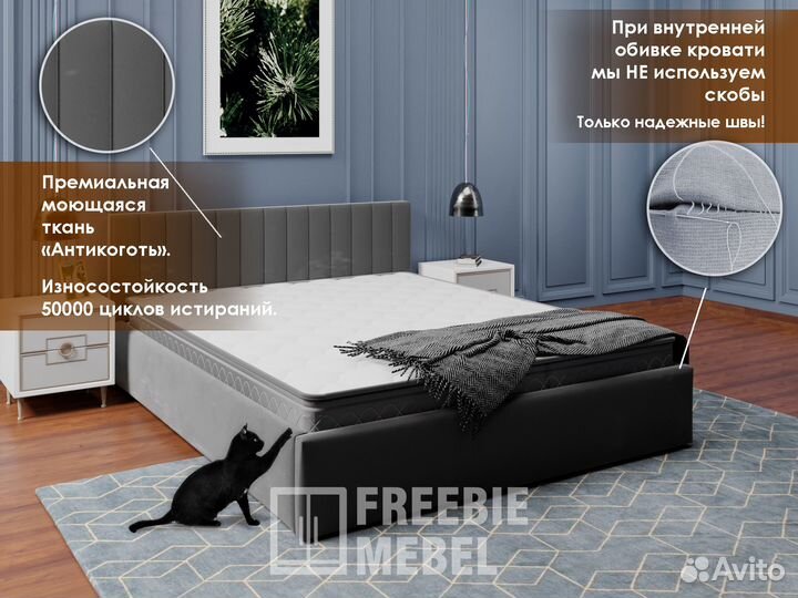 Кровать двуспальная 160*200 с матрасом