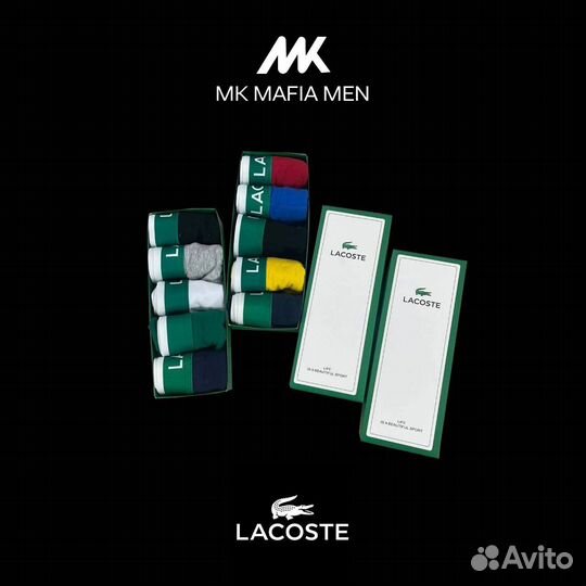 Мужское нижнее белье трусы