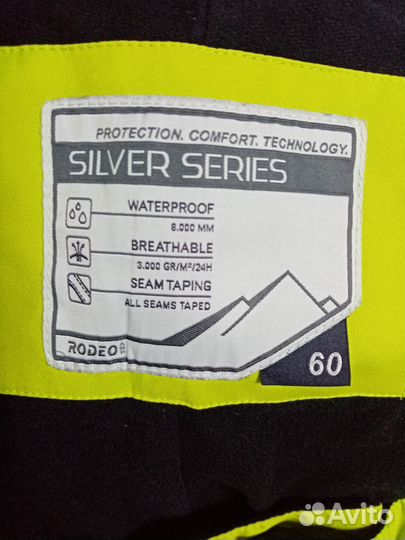 Брюки лыжные. Rodeo. Размер 60-62