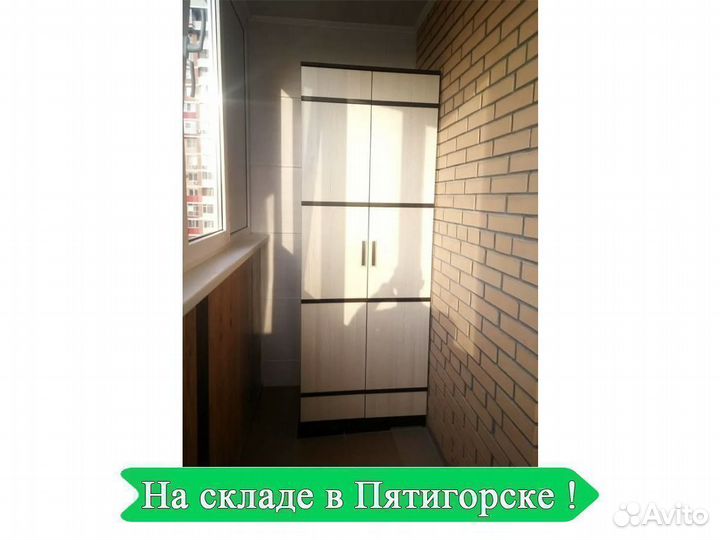 Шкаф Сакура с полками