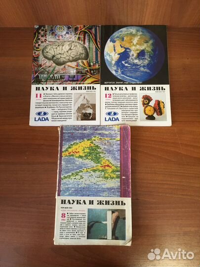 Журнал Наука и жизнь