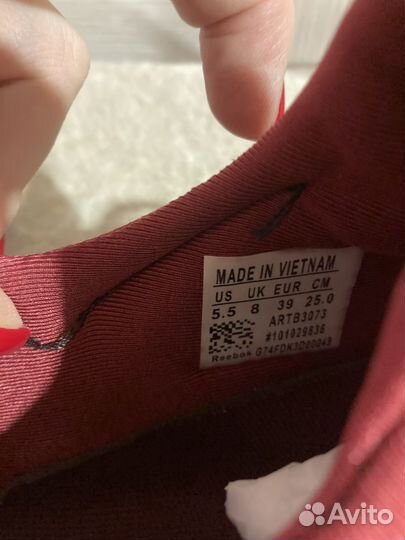 Кроссовки женские