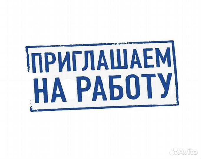 Вязальщик вахта без опыта