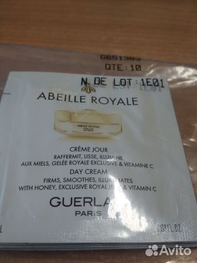 Guerlain Abeille Royale Дневной крем