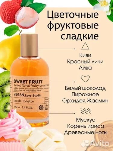 Туалетная вода женская 100 мл