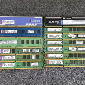 Оперативная память DDR3 8GB / 4GB