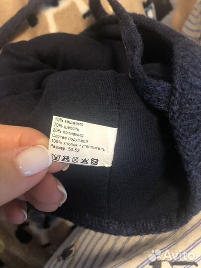 Шапка зимняя Kotik 50-52