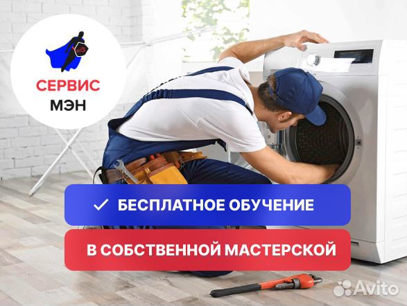 Обучение с трудоустройством(без опыта)