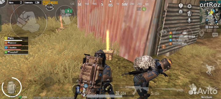 Вещи Метро Рояль