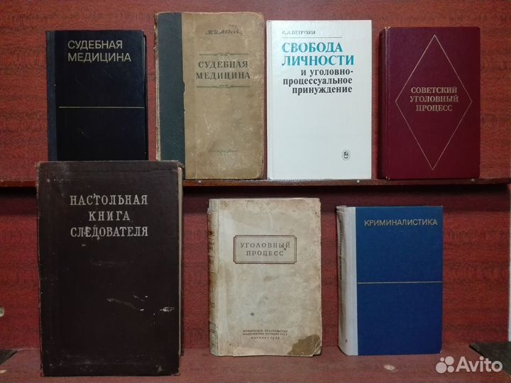 Нюрнбергский и другие процессы юриспруденция