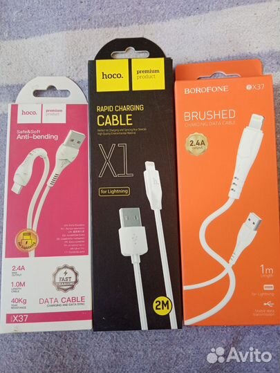 Провод зарядки для iPhone