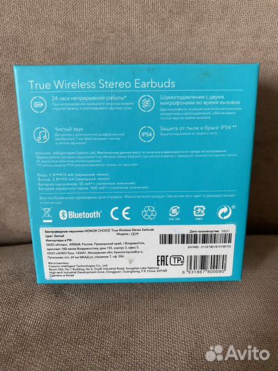 Беспроводные наушники honor choice б/у