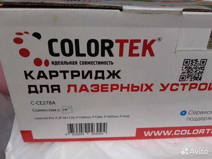 Картридж