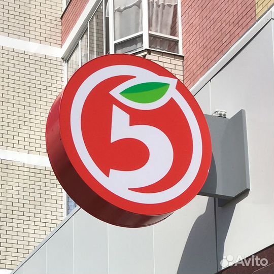 Вывески. Объемные буквы. Световой короб