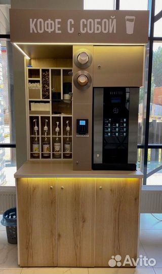 Кофейня самообслуживания