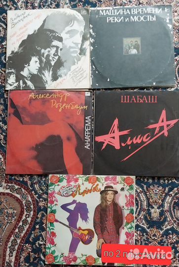 Грампластинки разные