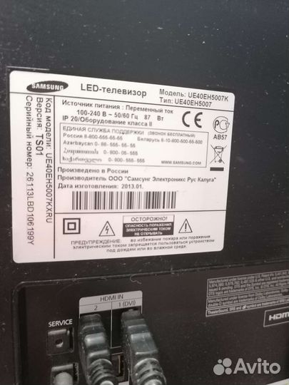 Телевизор samsung 40 дюймов