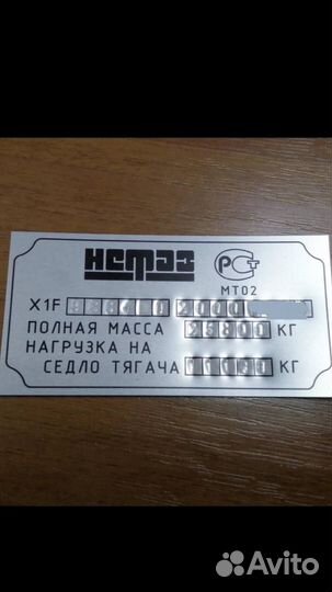 VIN (вин) наклейки, Таблички, Шильдики