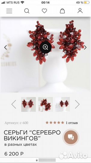 Серьги brill accessories