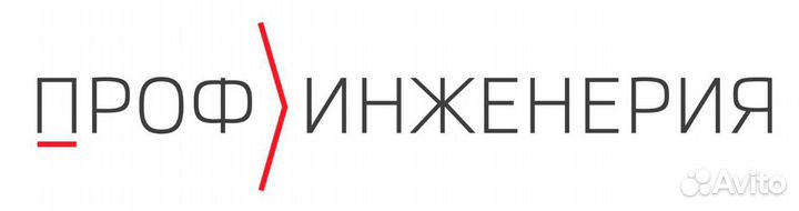 Сварщик монтажник