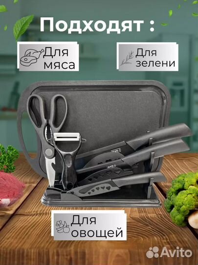 Набор кухонных ножей. Новый