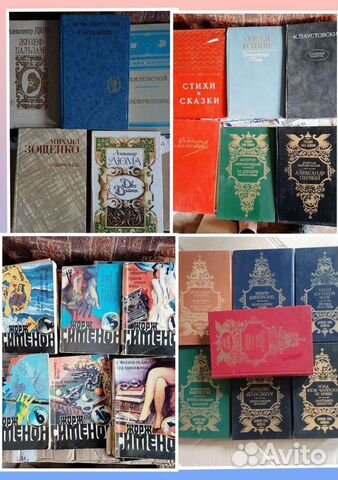 Книги разные