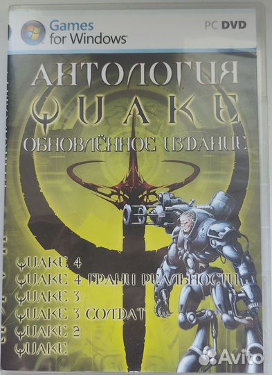 Игры на дисках для пк