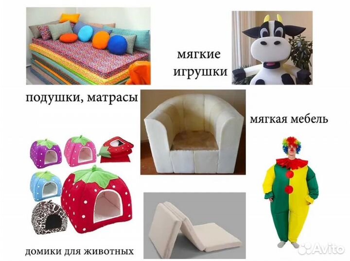 Поролон с доставкой
