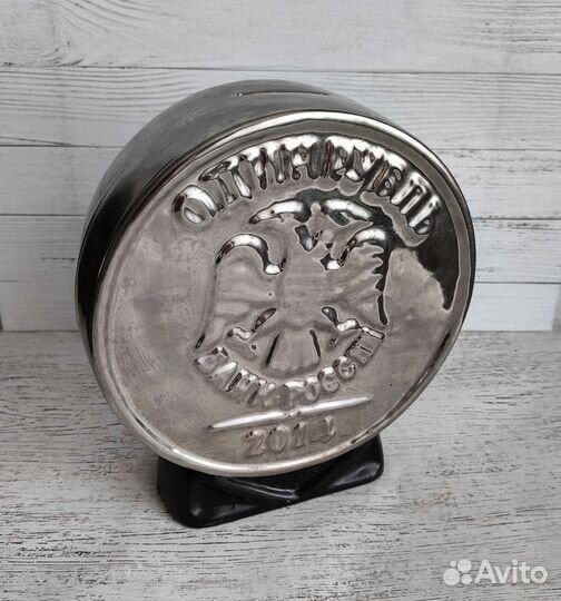 Копилка большая