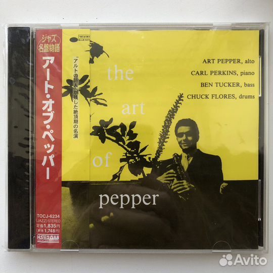 ART pepper