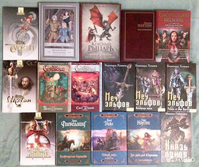 Фэнтези: Толкин, Мартин, Хеннен, Говард, Грин, сз