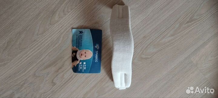 Воротник ортопедический детский