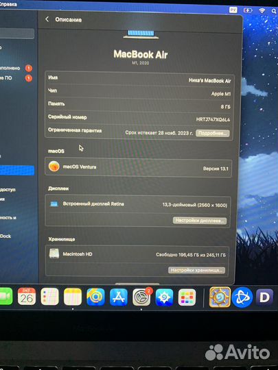 Apple MacBook air 13 2020 m1 8gb 256 ssd