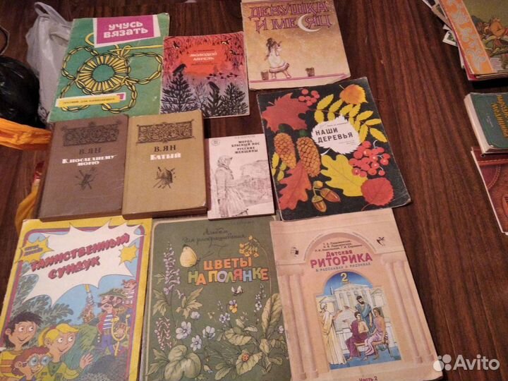 Книги