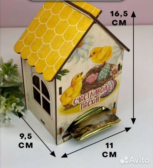 Подставка для чайных пакетиков новый
