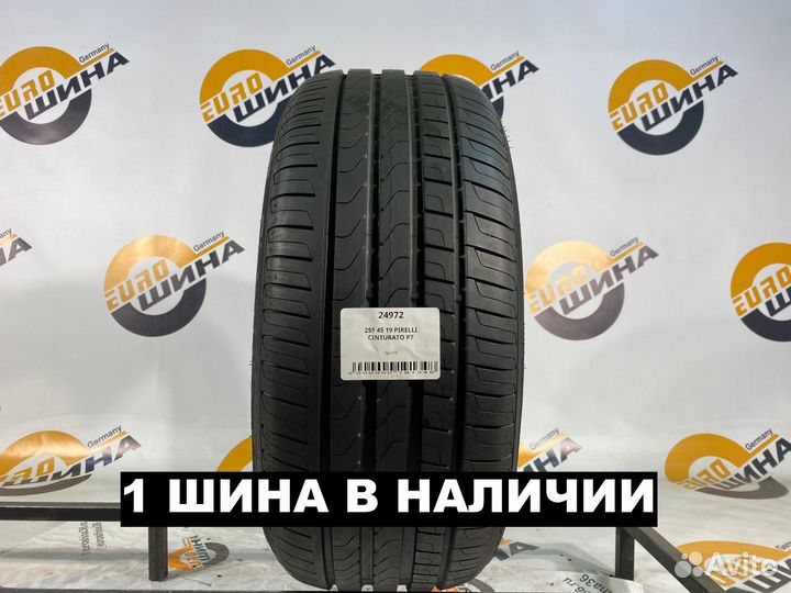 Pirelli Cinturato P7 255/45 R19 99V