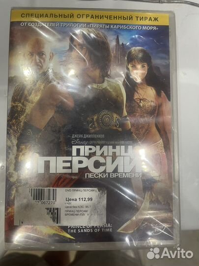 DVD диски мультфильмы, фильмы