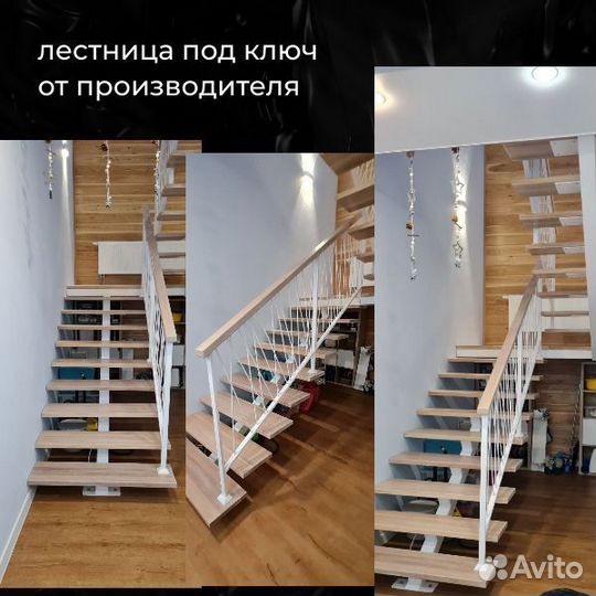 Лестница металлическая.Деревянные ступени.Под ключ