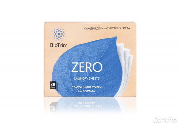 Пластины для стирки белья, порошок, эко