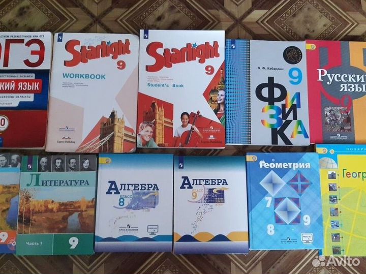 Продам учебники и книги