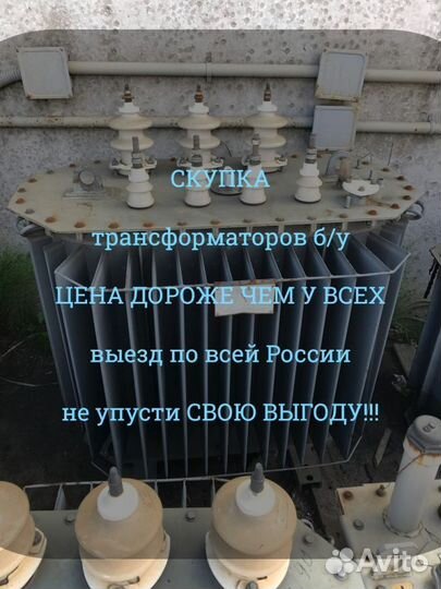 Силовой трансформатор тм 630/6 ква бу