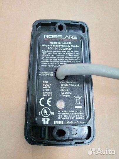 Считыватель для магнитного замка Rosslare AY-K12