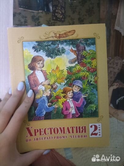 Детская энциклопедия