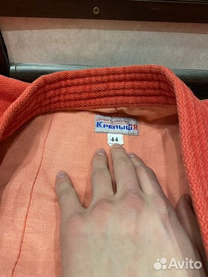 Форма для самбо