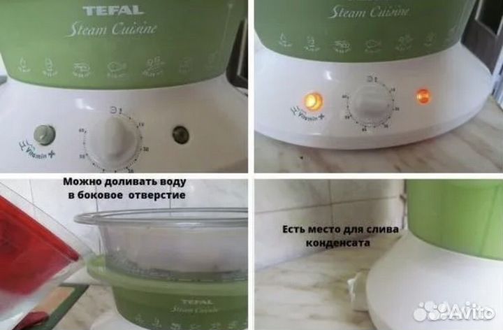 Пароварка tefal vitacuisine