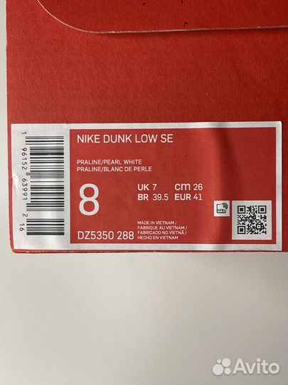 41 Euro / Nike Dunk Low / Оригинал