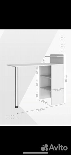 Стол складной для маникюра бу