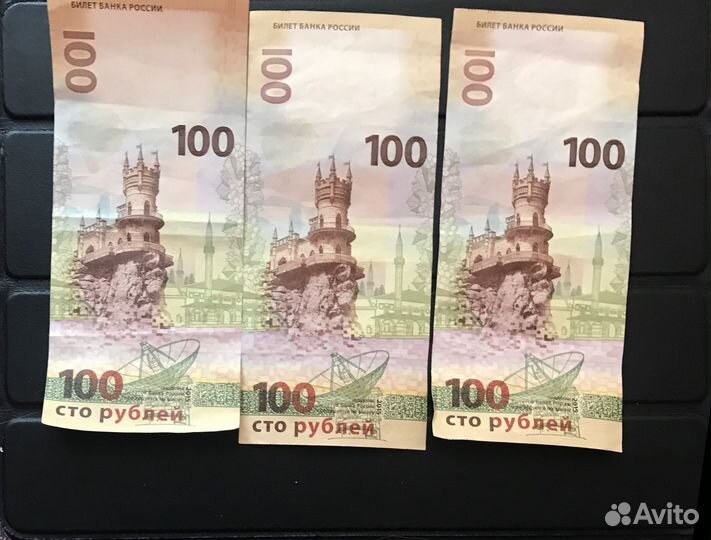 100 рублей крым