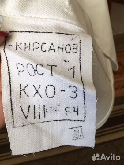 Костюм кхо-3 СССР